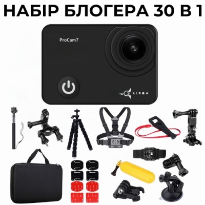 Екшн-камера AIRON Набір блогера 30 в 1: екшн-камера ProCam 7 Black з аксесуарами Екшн-камера AIRON Набір блогера 30 в 1: екшн-камера ProCam 7 Black з аксесуарами