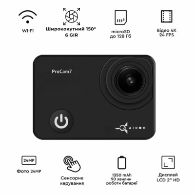 Екшн-камера AIRON Набір блогера 30 в 1: екшн-камера ProCam 7 Black з аксесуарами Екшн-камера AIRON Набір блогера 30 в 1: екшн-камера ProCam 7 Black з аксесуарами