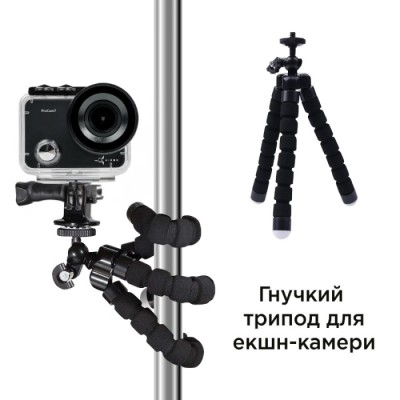 Екшн-камера AIRON Набір блогера 30 в 1: екшн-камера ProCam 7 Black з аксесуарами Екшн-камера AIRON Набір блогера 30 в 1: екшн-камера ProCam 7 Black з аксесуарами