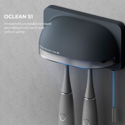 Стерилізатор для зубних щіток Oclean S1 Toothbrush Sanitizer Grey NEW Стерилізатор для зубних щіток Oclean S1 Toothbrush Sanitizer Grey NEW