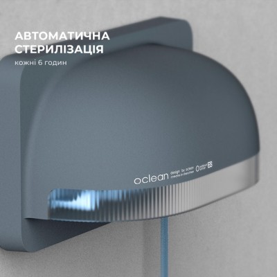 Стерилізатор для зубних щіток Oclean S1 Toothbrush Sanitizer Grey NEW Стерилізатор для зубних щіток Oclean S1 Toothbrush Sanitizer Grey NEW