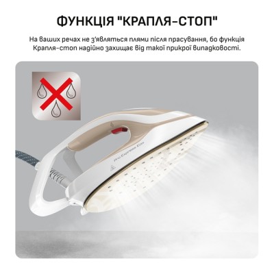 Парова система TEFAL GV9E22E0 Парова система TEFAL GV9E22E0
