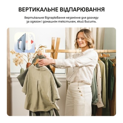 Парова система TEFAL GV9E22E0 Парова система TEFAL GV9E22E0