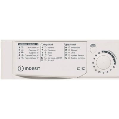 Прально-сушильна машина INDESIT EWDE 7528 W EU Прально-сушильна машина INDESIT EWDE 7528 W EU