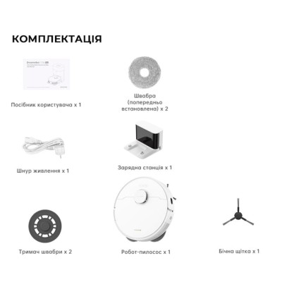 Робот-пилосос Dreame Robot Vacuum L10s Pro Gen2