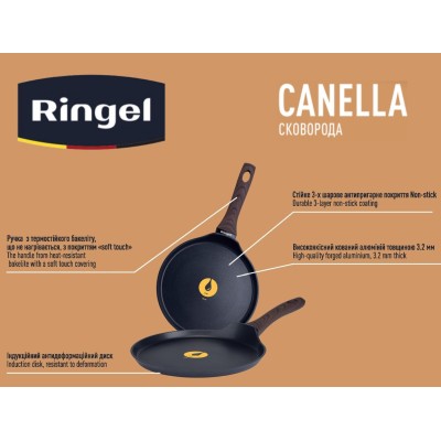 Сковорода RINGEL Canella для млинців 22 см б/кришки (RG-1100-22 p) Сковорода RINGEL Canella для млинців 22 см б/кришки (RG-1100-22 p)