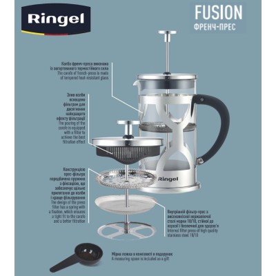 Френч-прес RINGEL FUSION 1.0 л (RG-7326-1000) Френч-прес RINGEL FUSION 1.0 л (RG-7326-1000)