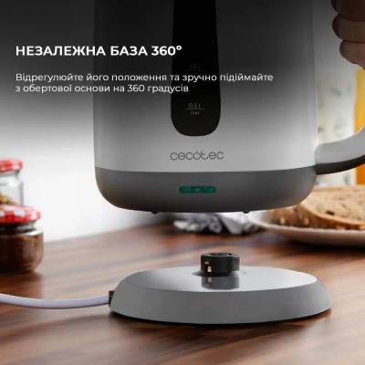 Електрочайник CECOTEC ThermoSense 170
