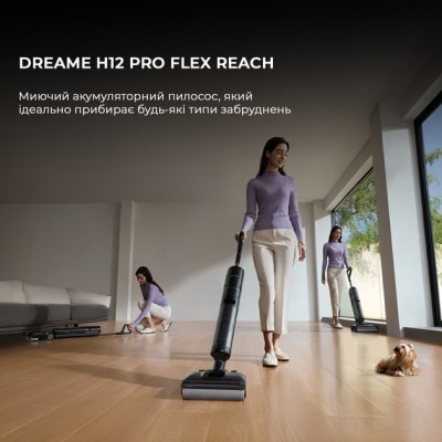 Ручний пилосос Dreame H12 Pro Flex Reach (HHR44A) Ручний пилосос Dreame H12 Pro Flex Reach (HHR44A)