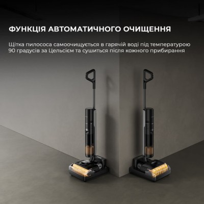 Ручний пилосос Dreame H12 Pro Flex Reach (HHR44A) Ручний пилосос Dreame H12 Pro Flex Reach (HHR44A)