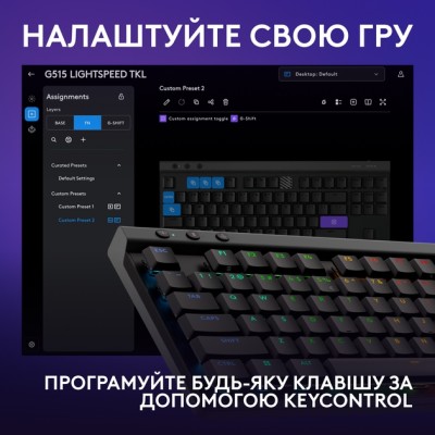 Клавіатура LOGITECH G515 LIGHTSPEED TKL Wireless Gaming, Black (920-012538) Клавіатура LOGITECH G515 LIGHTSPEED TKL Wireless Gaming, Black (920-012538)