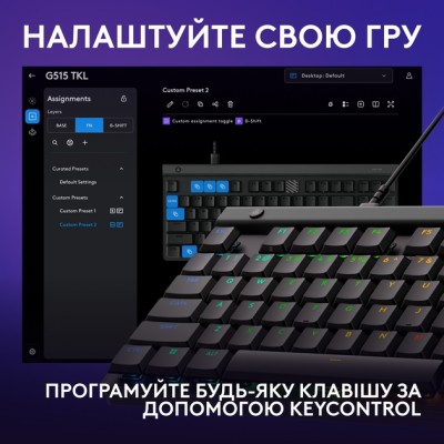 Клавіатура LOGITECH G515 TKL Gaming - BLACK - US INT'L (L920-012872) Клавіатура LOGITECH G515 TKL Gaming - BLACK - US INT'L (L920-012872)