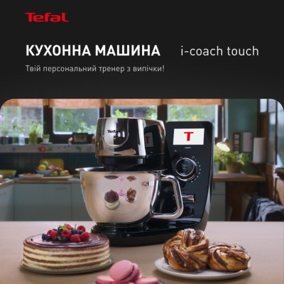 Кухонна машина TEFAL QB951837 Кухонна машина TEFAL QB951837