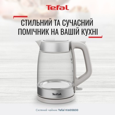 Чайник TEFAL KI605B30 Чайник TEFAL KI605B30