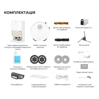 Робот-пилосос Dreame Bot L50 Pro Ultra (RLL84CE) White Робот-пилосос Dreame Bot L50 Pro Ultra (RLL84CE) White