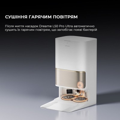 Робот-пилосос Dreame Bot L50 Pro Ultra (RLL84CE) White Робот-пилосос Dreame Bot L50 Pro Ultra (RLL84CE) White