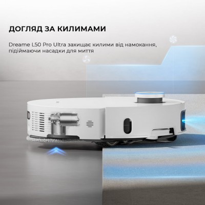 Робот-пилосос Dreame Bot L50 Pro Ultra (RLL84CE) White Робот-пилосос Dreame Bot L50 Pro Ultra (RLL84CE) White
