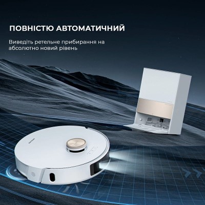 Робот-пилосос Dreame L20 Ultra Complete (RLX41CE) Робот-пилосос Dreame L20 Ultra Complete (RLX41CE)