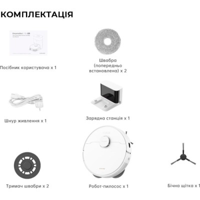 Робот-пилосос Dreame Robot Vacuum L10s Pro Gen2