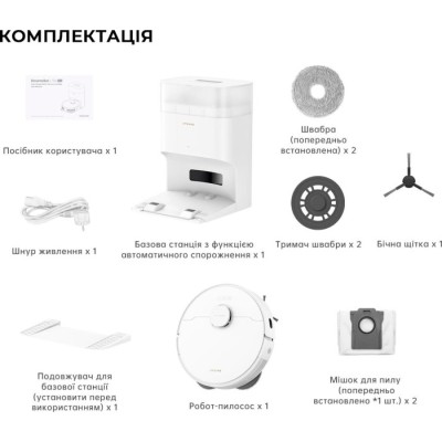 Робот-пилосос Dreame Bot L10s Plus (RLL42SD)