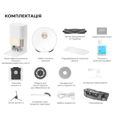 Робот-пилосос Dreame X40 Ultra Complete (RLX63CE-2-Wh) White
