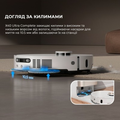 Робот-пилосос Dreame X40 Ultra Complete (RLX63CE-2-Wh) White