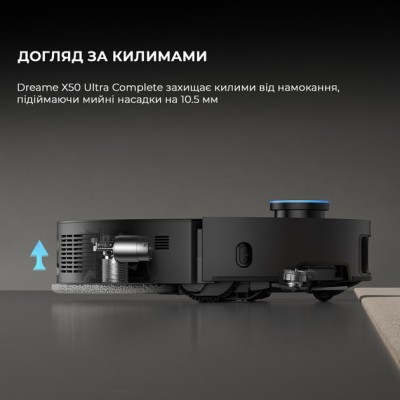 Робот-пилосос Dreame X50 Ultra Complete (RLX85CE-4-BL) Black