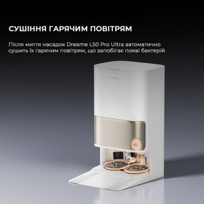 Робот-пилосос Dreame Robot Vacuum L50 Ultra