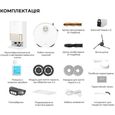Робот-пилосос Dreame Robot Vacuum L50 Ultra