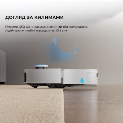 Робот-пилосос Dreame Robot Vacuum X50 Ultra White