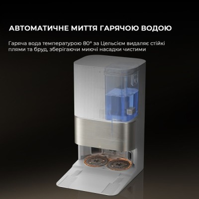 Робот-пилосос Dreame Robot Vacuum X50 Ultra White