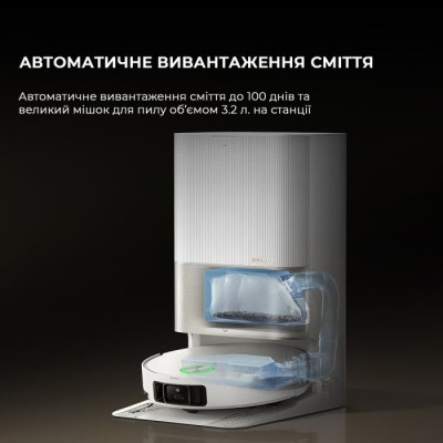 Робот-пилосос Dreame Robot Vacuum X50 Ultra White