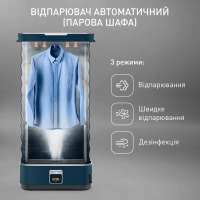 Автоматична парова шафа Tefal Care For You First, 1500Вт, 1200мл, паровий удар -35гр, синій (YT2020E0) Автоматична парова шафа Tefal Care For You First, 1500Вт, 1200мл, паровий удар -35гр, синій (YT2020E0)