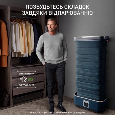 Автоматична парова шафа Tefal Care For You First, 1500Вт, 1200мл, паровий удар -35гр, синій (YT2020E0) Автоматична парова шафа Tefal Care For You First, 1500Вт, 1200мл, паровий удар -35гр, синій (YT2020E0)