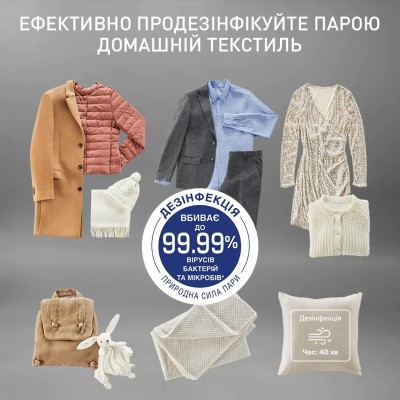 Автоматична парова шафа Tefal Care For You First, 1500Вт, 1200мл, паровий удар -35гр, синій (YT2020E0) Автоматична парова шафа Tefal Care For You First, 1500Вт, 1200мл, паровий удар -35гр, синій (YT2020E0)