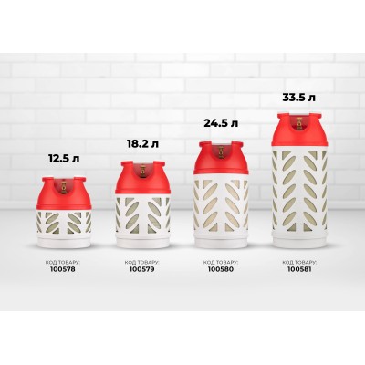 Балон газовий композитний Hexagon Ragasco HR33.5L, 33.5л, пропан/бутан 14кг/16.5кг, 30бар, вентиль Shell (український стандарт), Балон газовий композитний Hexagon Ragasco HR33.5L, 33.5л, пропан/бутан 14кг/16.5кг, 30бар, вентиль Shell (український стандарт),