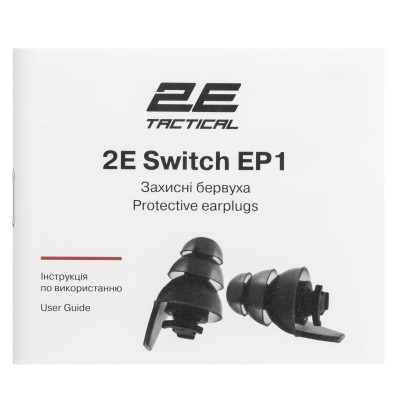Бервуха захисні 2E Switch EP1 Black з перемикачем, розмір L, NRR 22/14 dB, пасивні Бервуха захисні 2E Switch EP1 Black з перемикачем, розмір L, NRR 22/14 dB, пасивні