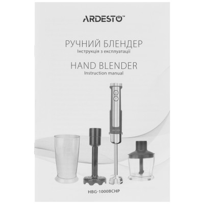 Блендер Ardesto заглибний 1000Вт, 3в1, чаша-600мл, чопер-500мл, насадка для пюре, чорно-сріблястий (HBG-1000BCHP) Блендер Ardesto заглибний 1000Вт, 3в1, чаша-600мл, чопер-500мл, насадка для пюре, чорно-сріблястий (HBG-1000BCHP)