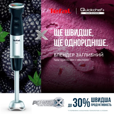 Блендер Tefal заглибний Quickchef+ 1000Вт, 3в1, чаша-800мл, чопер-500мл, турборежим, сріблясто-чорний (HB67E830) Блендер Tefal заглибний Quickchef+ 1000Вт, 3в1, чаша-800мл, чопер-500мл, турборежим, сріблясто-чорний (HB67E830)