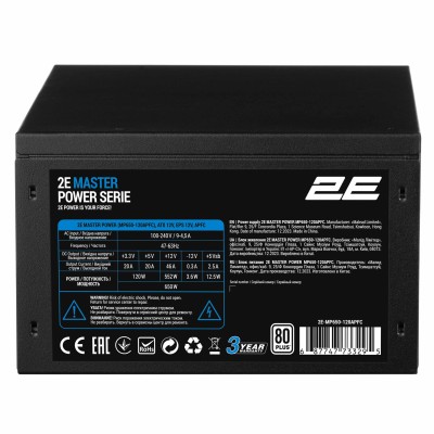 Блок живлення 2E Master Power (650W), >80%, 80+ White, 120мм, 1xMB 24pin(20+4), 1xCPU 8pin(4+4), 3xMolex, 5xSATA, 2xPCIe 8pin(6+ Блок живлення 2E Master Power (650W), >80%, 80+ White, 120мм, 1xMB 24pin(20+4), 1xCPU 8pin(4+4), 3xMolex, 5xSATA, 2xPCIe 8pin(6+