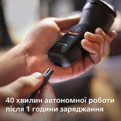 Бритва електр. Philips роторна Series 3000X, бритв.головок-3, Li-Ion, сух.+волог., тример, чорний (X3051/00)