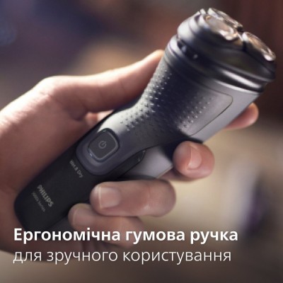Бритва електр. Philips роторна Series 3000X, бритв.головок-3, Li-Ion, сух.+волог., тример, чорний (X3051/00)