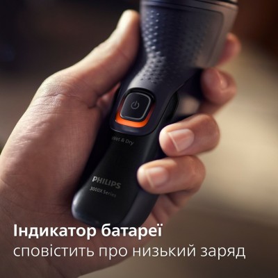Бритва електр. Philips роторна Series 3000X, бритв.головок-3, Li-Ion, сух.+волог., тример, чорний (X3051/00)