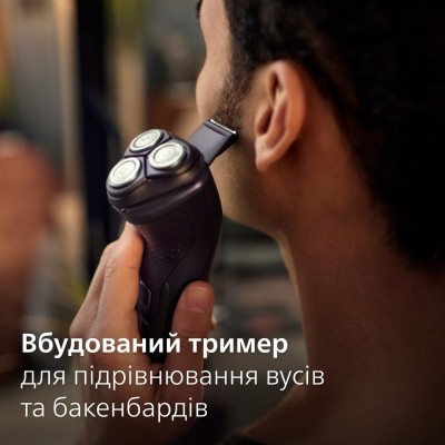 Бритва електр. Philips роторна Series 3000X, бритв.головок-3, Li-Ion, сух.+волог., тример, чорний (X3051/00)