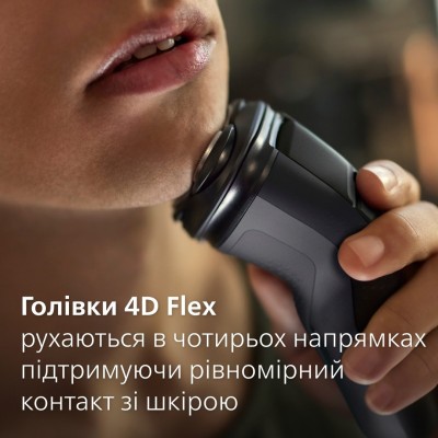 Бритва електр. Philips роторна Series 3000X, бритв.головок-3, Li-Ion, сух.+волог., тример, чорний (X3051/00)