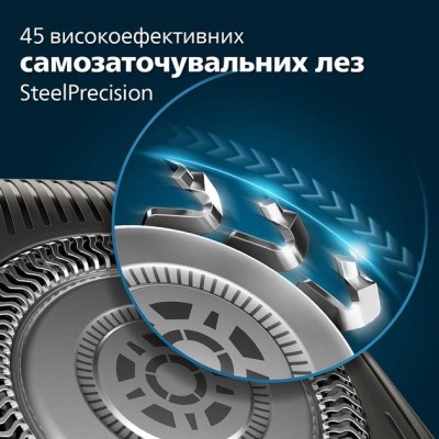 Бритва електр. Philips роторна Series 5000, 9Вт, бритв.головок-3, Li-Ion, сух.+волог., тример, сірий (S5887/10)