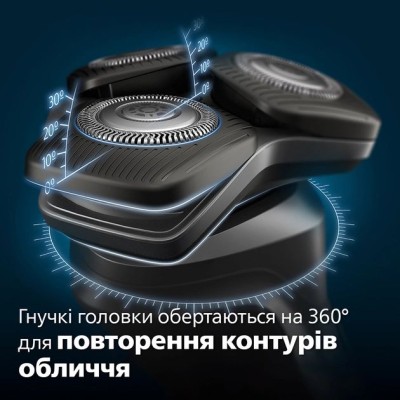 Бритва електр. Philips роторна Series 5000, 9Вт, бритв.головок-3, Li-Ion, сух.+волог., тример, сірий (S5887/10)