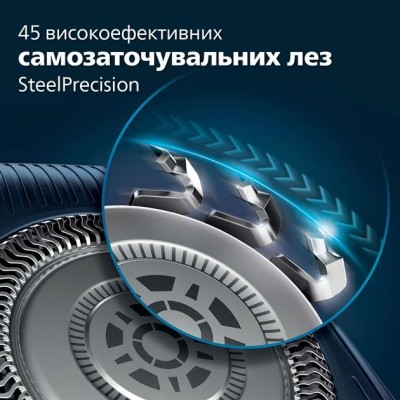 Бритва електр. Philips роторна Series 7000, 9Вт, бритв.головок-3, Li-Ion, сух.+волог., тример, чохол, Bt., сіро-синій (S7882/55) Бритва електр. Philips роторна Series 7000, 9Вт, бритв.головок-3, Li-Ion, сух.+волог., тример, чохол, Bt., сіро-синій (S7882/55)