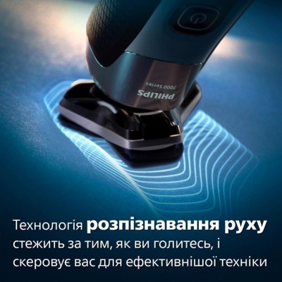 Бритва електр. Philips роторна Series 7000, 9Вт, бритв.головок-3, Li-Ion, сух.+волог., тример, чохол, Bt., сіро-синій (S7882/55) Бритва електр. Philips роторна Series 7000, 9Вт, бритв.головок-3, Li-Ion, сух.+волог., тример, чохол, Bt., сіро-синій (S7882/55)