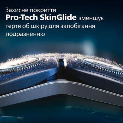 Бритва електр. Philips роторна Series 7000, 9Вт, бритв.головок-3, Li-Ion, сух.+волог., тример, чохол, Bt., сіро-синій (S7882/55) Бритва електр. Philips роторна Series 7000, 9Вт, бритв.головок-3, Li-Ion, сух.+волог., тример, чохол, Bt., сіро-синій (S7882/55)